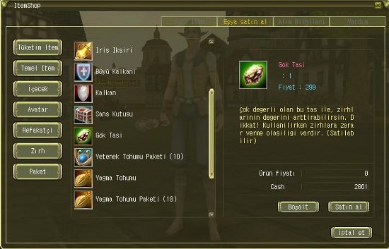 itemshop2.jpg