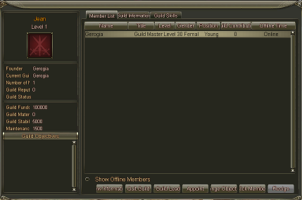 guild_window_member_list.png/