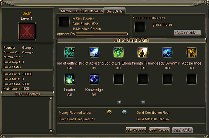 guild_window_skills.png/